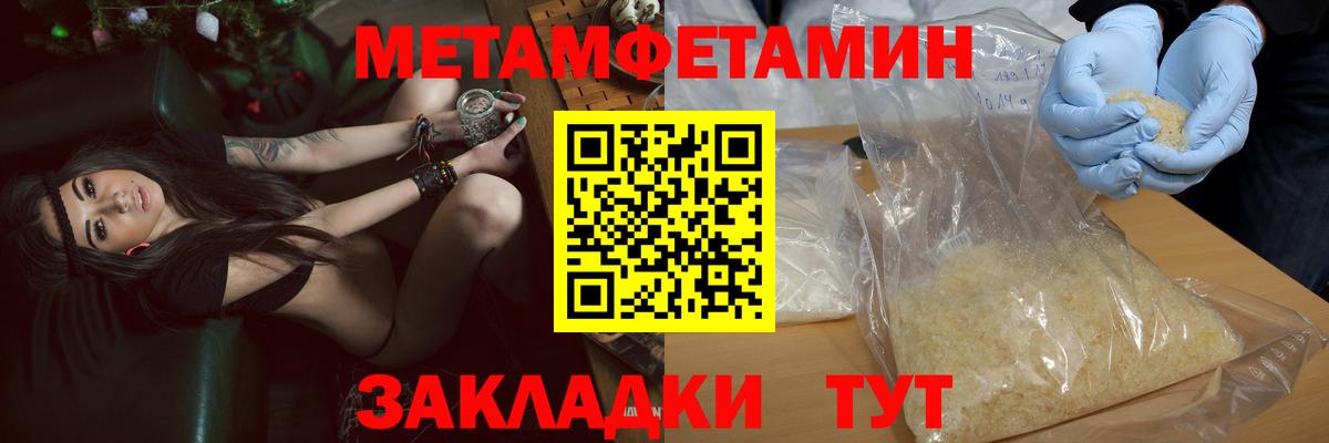 Амфетамин Розовый  АМФЕТАМИН  Сорочинск  Вход с VPN 