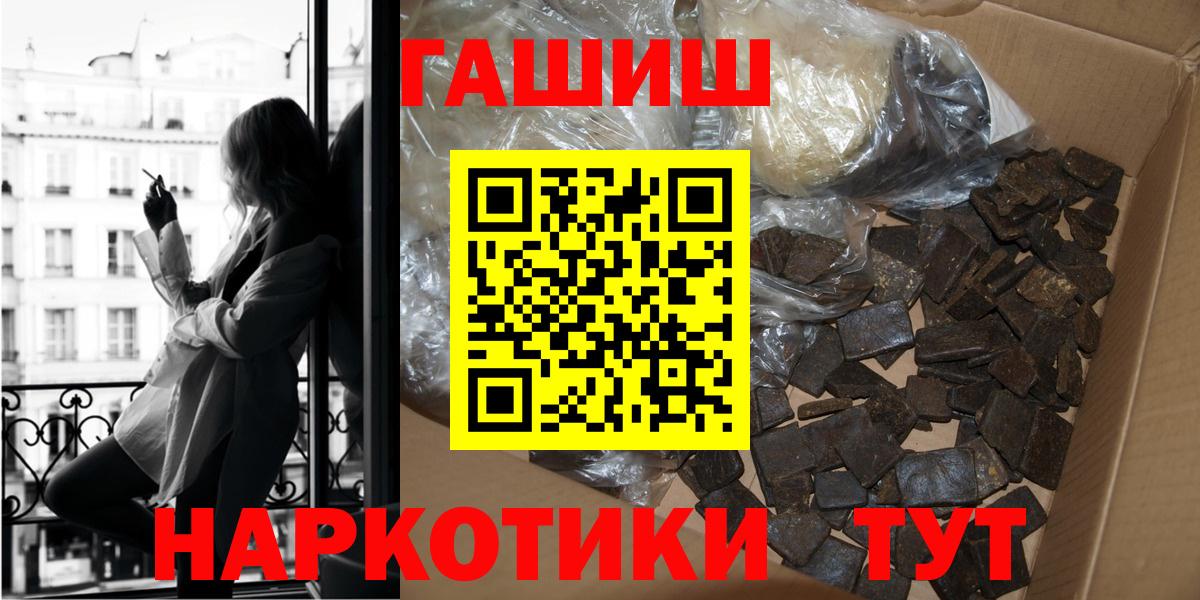 ГАШ VHQ Сорочинск