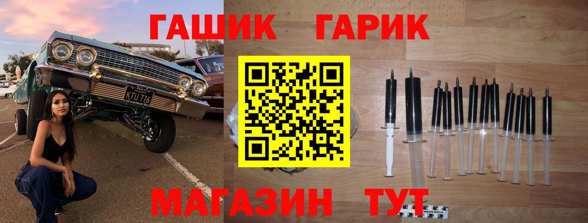 Гашиш Cannabis  Вход с VPN  ГАШИШ Premium  Сорочинск 