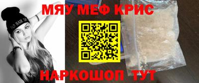прущий лед Малоярославец