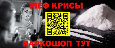 а пвп мука Моздок