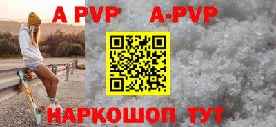 прущий лед Малоярославец