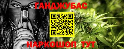 мефедрон мука Можга