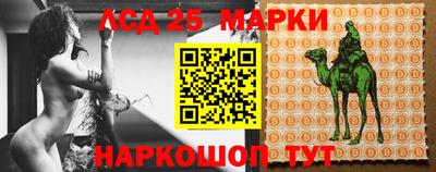 прущий лед Малоярославец