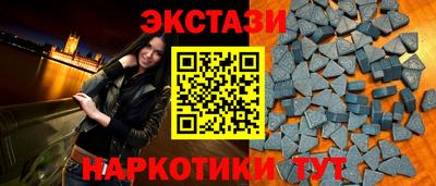 прущий лед Малоярославец