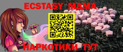 кокс Мариинск