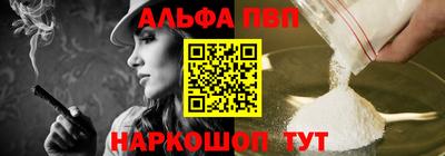 мефедрон мука Можга