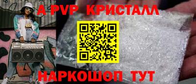 прущий лед Малоярославец