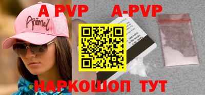прущий лед Малоярославец