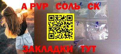 мефедрон мука Можга