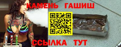 трава Можайск