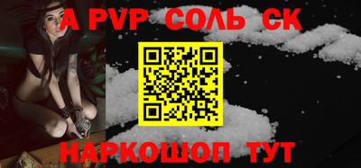 кокс Мариинск