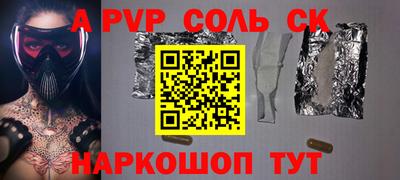 мефедрон мука Можга