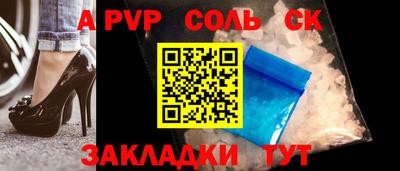 прущий лед Малоярославец
