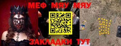 а пвп мука Моздок