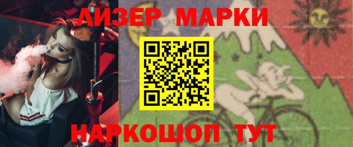 ЛСД экстази ecstasy  LSD-25 экстази кислота  Сорочинск  Вход с VPN 
