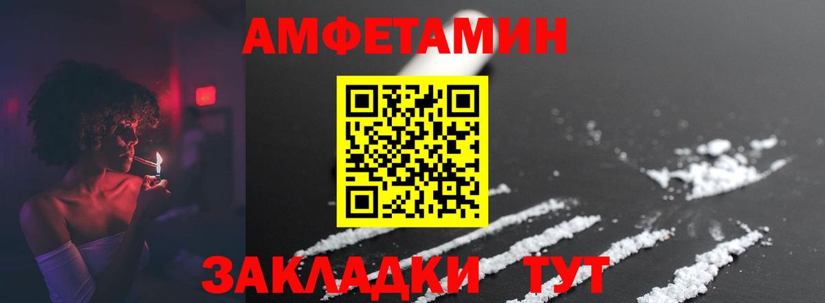 Метамфетамин витя Сорочинск