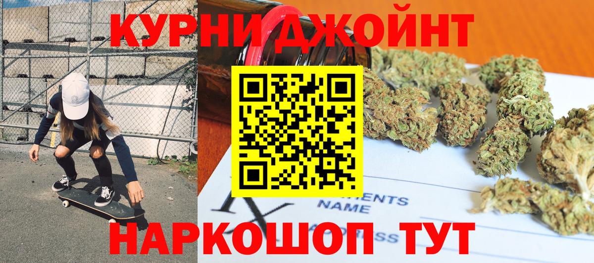 Каннабис OG Kush  Канабис планчик  МАРИХУАНА индика  Вход с VPN  Каннабис семена  Сорочинск 